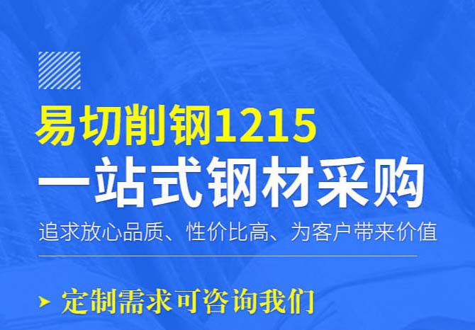 無錫凱煜金屬材料有限公司